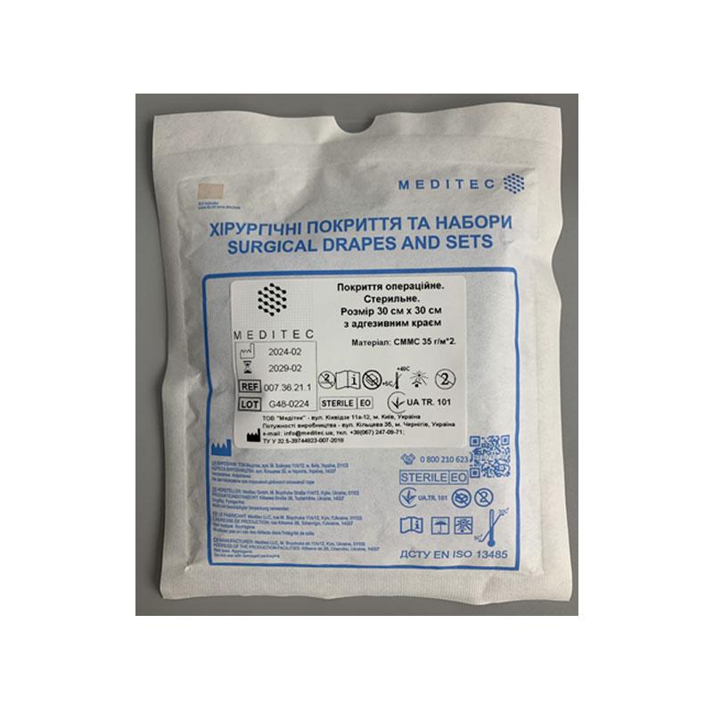 Покриття операційне. Стерильне. Розмір 60 см х 50 см з адгезивним краєм (по довгій стороні), матеріал СММС 35 г/м*2 Meditec